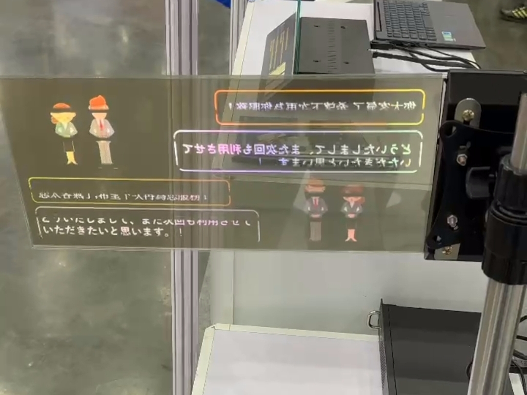 友達16.1寸透明MicroLED